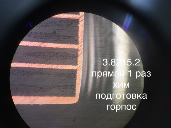 Выбор предварительной очитки отверстий на печатной плате